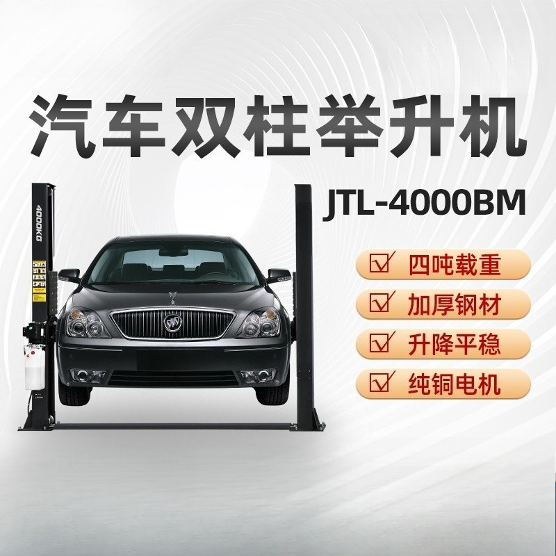 Double column lift Automobile  - Auto Repair Shop Equipment 评论和价格